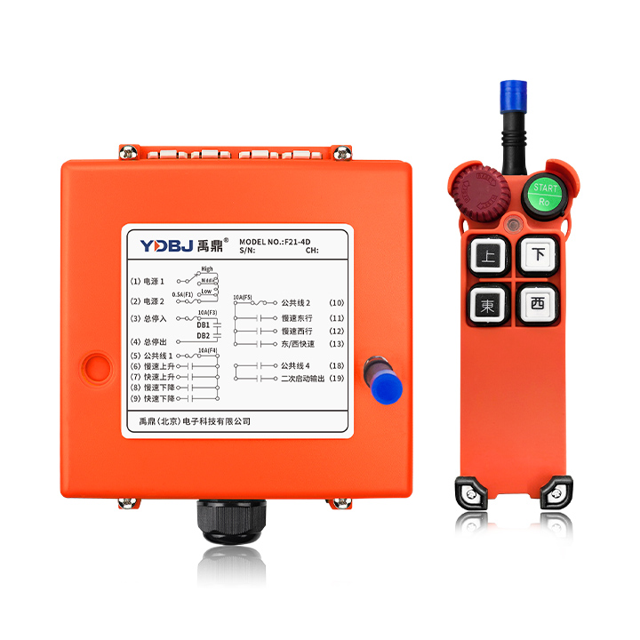禹鼎遙控器F21-4D