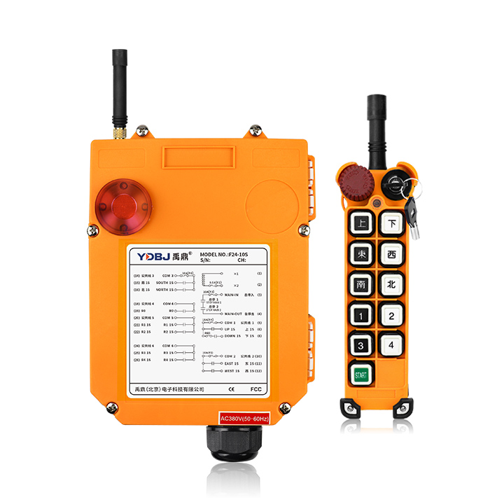 禹鼎遙控器F24-10S/D【鑰匙款】