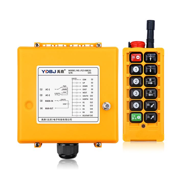 禹鼎遙控器F23-BB【急?？睢? class=