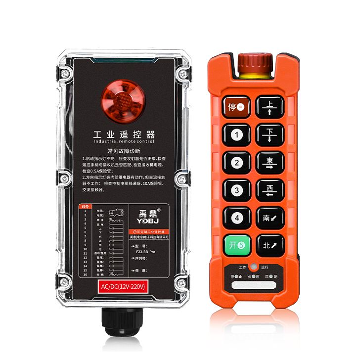 禹鼎遙控器F23-BB Pro