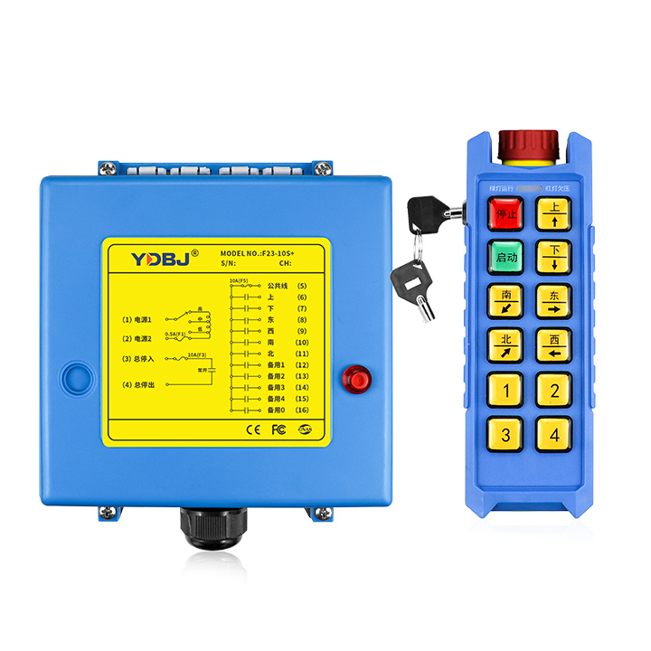 禹鼎三防遙控器F23-10S+【鑰匙款】