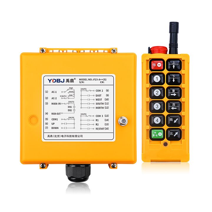 禹鼎遙控器F23-A++【急?？睢? class=